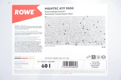 Олива трансмісійна HIGHTEC ATF 9000 (60 L) rowe 25020060099