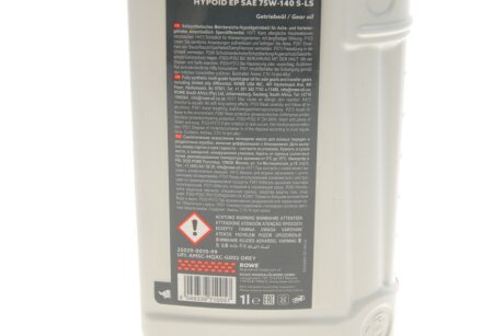Олива трансмісійна HIGHTEC HYPOID EP SAE 75W-140 S-LS (1 L) rowe 25029001099
