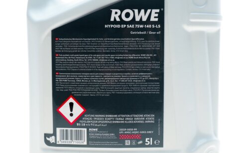 Олива трансмісійна HIGHTEC HYPOID EP SAE 75W-140 S-LS (5 L) rowe 25029005099