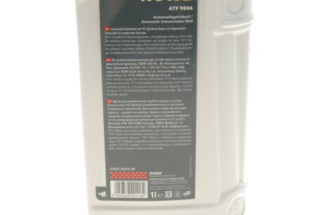 Олива трансмісійна HIGHTEC ATF 9006 (1 L) rowe 25051001099