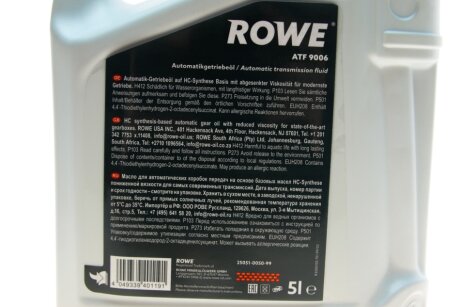 Олива трансмісійна HIGHTEC ATF 9006 (5 L) rowe 25051005099