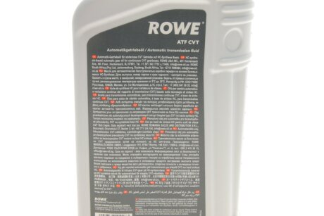 Олива трансмісійна HIGHTEC ATF CVT (1 L) rowe 25055001099