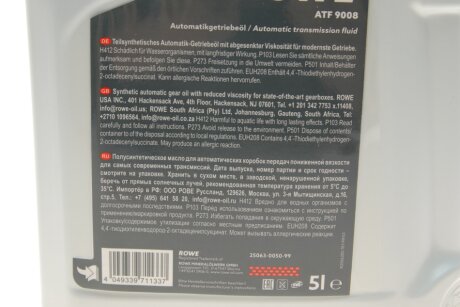 Олива трансмісійна HIGHTEC ATF 9008 (5 L) rowe 25063005099