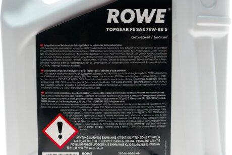 Олива трансмісійна HIGHTEC TOPGEAR FE SAE 75W-80 S (5 L) rowe 25066005099