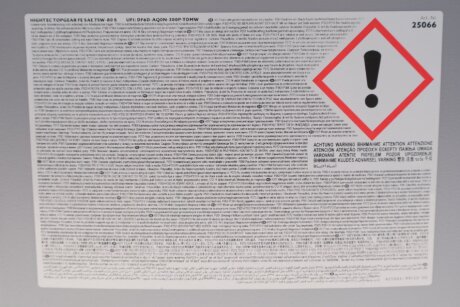 Олива трансмісійна HIGHTEC TOPGEAR FE SAE 75W-80 S (20 L) rowe 25066020099