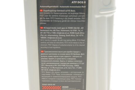 Олива трансмісійна HIGHTEC ATF DCG II (1 L) rowe 25067001099