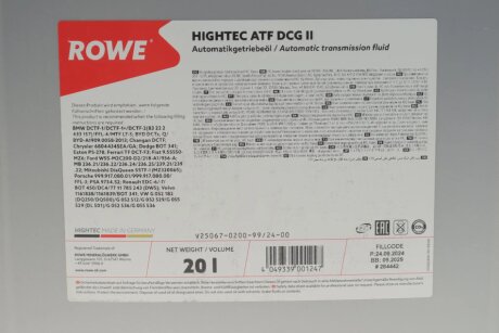 Олива трансмісійна HIGHTEC ATF DCG II (20 L) rowe 25067020099
