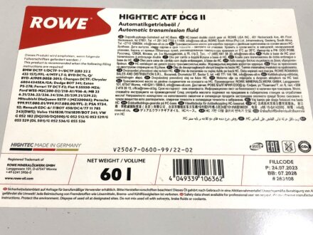 Олива трансмісійна HIGHTEC ATF DCG II (60 L) rowe 25067060099