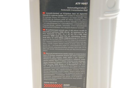 Олива трансмісійна HIGHTEC ATF 9007 (1 L) rowe 25098001099