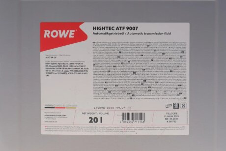 Олива трансмісійна HIGHTEC ATF 9007 (20L) rowe 25098020099