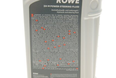 Рідина гідравлічна HIGHTEC ZH-M POWER-STEERING-FLUID (1 L) rowe 30510001099