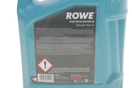 Моторне масло 5w20 rowe 20186005099