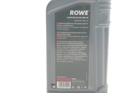 Моторне масло (олива) 0w20 rowe 20134001099