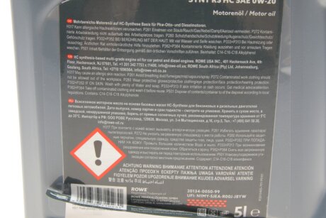 Моторное масло 0w20 rowe 20134005099