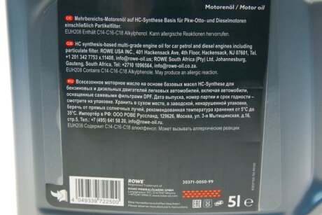 Моторне масло (олива) 0w20 rowe 20371005099