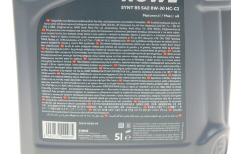 Моторне масло 0w30 rowe 20247005099