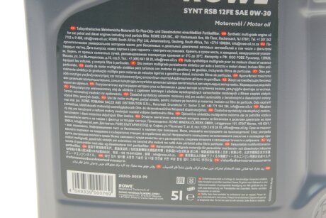 Моторне масло 0w30 rowe 20305005099