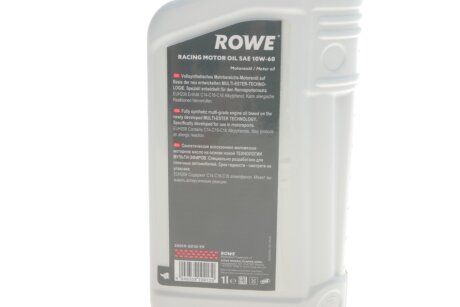 Моторное масло 10w60 rowe 20019001099