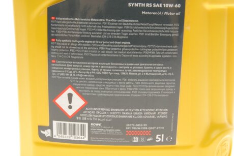 Моторное масло 10w60 rowe 20070005099