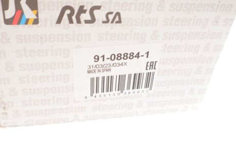 Накінечник тяги керма rts 91088841