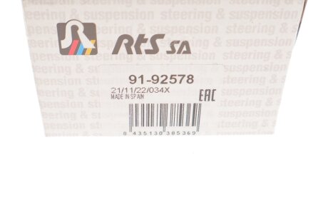Накінечник тяги керма rts 9192578