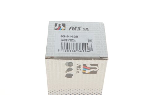 Плавающий сайлентблок Mercedes Benz W205 13-> / W213 16-> rts 9391420