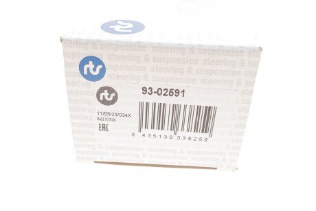 Деталь ходової частини rts 9302591