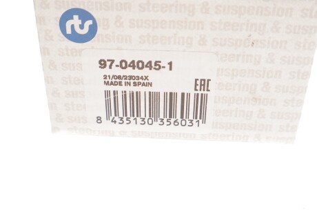 Деталі ходової частини rts 97040451