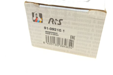 Накінечник кермової тяги rts 91092161