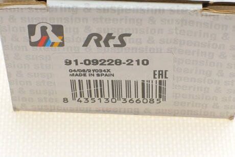 Наконечник рулевой тяги rts 9109228210