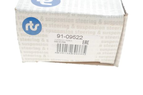 Накінечник кермової тяги rts 9109522