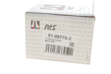 Накінечник кермової тяги rts 91097702