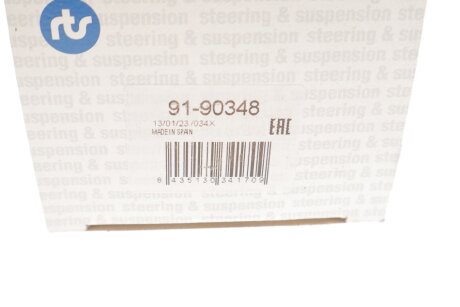 Накінечник кермової тяги rts 9190348