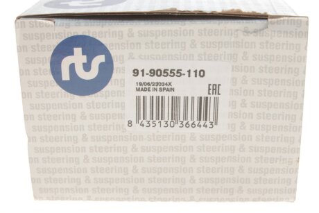 Наконечник рулевой тяги rts 9190555110