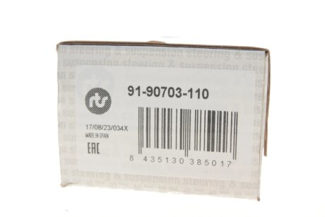 Наконечник рулевой тяги rts 9190703110