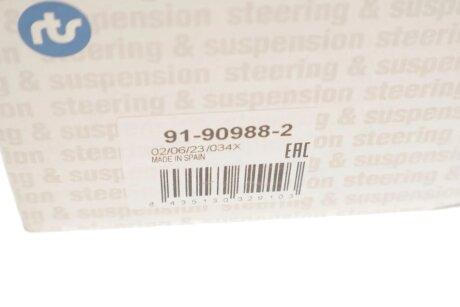 Наконечник рулевой тяги rts 91909882
