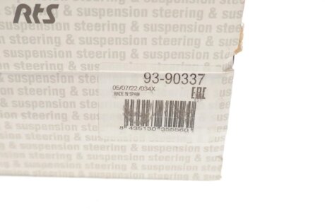Наконечник рулевой тяги rts 9390337
