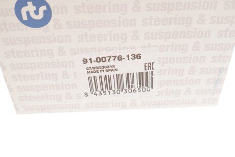 Накінечник тяги керма rts 9100776136