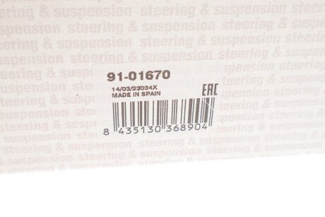 Накінечник тяги керма rts 9101670