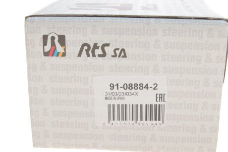 Накінечник тяги керма rts 91088842