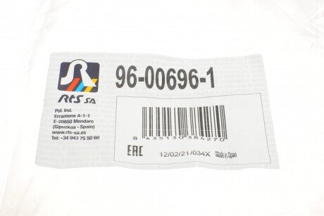 Рульові наконечники rts 96006961