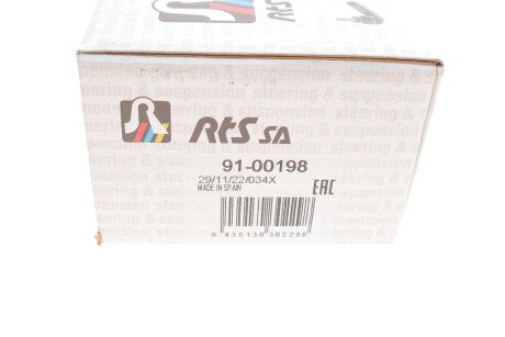 Наконечник рулевой тяги rts 9100198