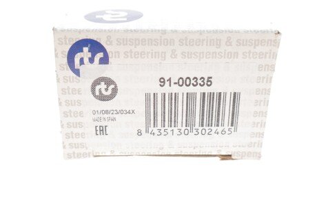 Наконечник рулевой тяги rts 9100335