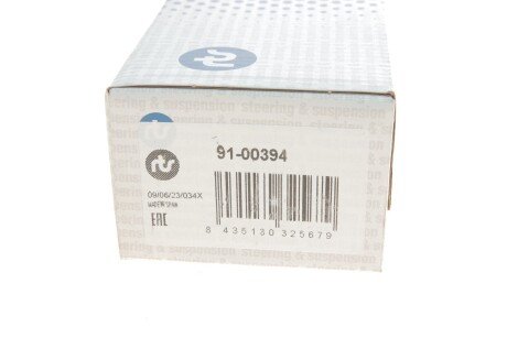 Наконечник рулевой тяги rts 9100394