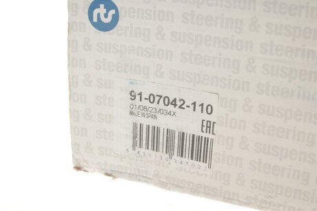 Накінечник кермової тяги rts 9107042110