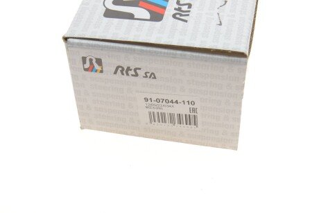 Накінечник кермової тяги rts 9107044110