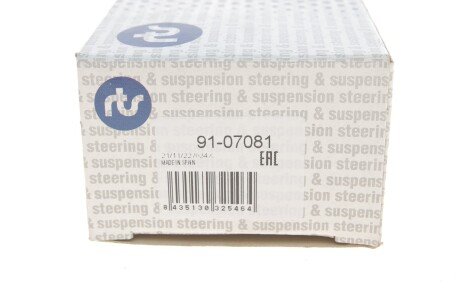 Наконечник рулевой тяги rts 9107081