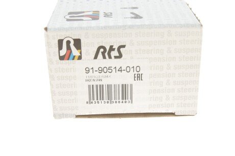 Наконечник рулевой тяги rts 9190514010