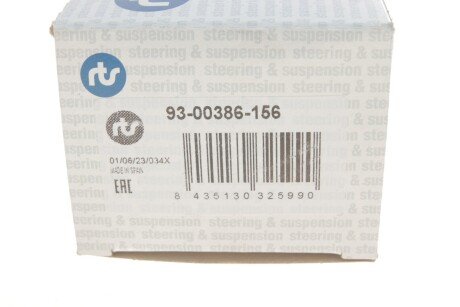 Нижняя шаровая опора rts 9300386156