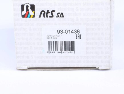 Нижня кульова опора rts 9301438